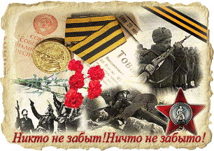 4-20 05-1