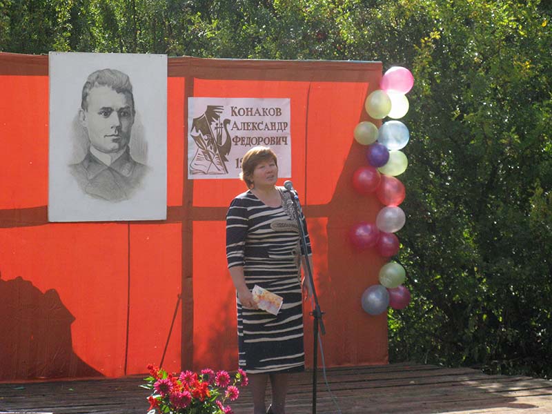 125 лет со дня рождения писателя А.Ф.Конакова, фото 2012 г.